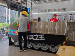 -兵立王鲜果茶·奶茶(大学路店)
