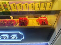 -冠素堂观音饼(朱家尖码头店)