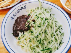 老北京炸酱面-增盛魁小吃店