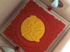 草莓巧克力低糖老人祝寿生日蛋糕-法兰之吻蛋糕甜品(大望路店)