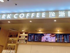 -逸派咖啡 EPARKCOFFEE(广安门店)