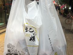 -王浩儿纪六孃甜皮鸭(乐山总店)