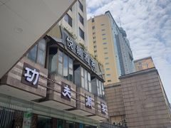 -悦景酒家(罗湖店)