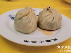 松茸薄皮素菜包-清真马祥兴菜馆(云南北路店)