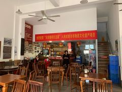 -天回镇何氏豆腐(总店)