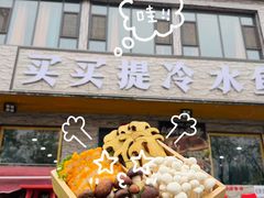 -新疆那拉提国家旅游度假区