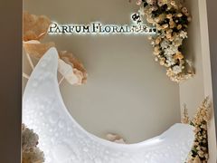 -PARFUM FLORAL花境法餐(南京首店)
