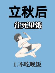 点击看大图 -克丽缇娜