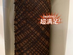 -莉蓮蛋挞(静安寺店)