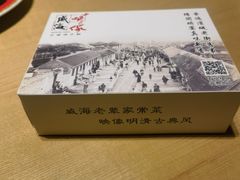 -映像威海·海鲜味道(经区店)