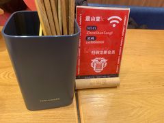 -震山堂·手工劲面(仓山万达店)