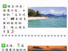 -后海村