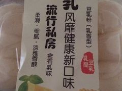 -米洛克欧洲蛋糕(西南路店)