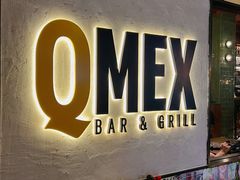 -Q MEX 库迈墨西哥餐吧(双井店)