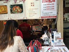 -大锅强·蒸海鲜青岛菜(吾悦广场店)