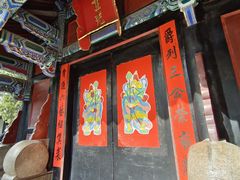 -孔府