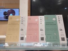 -奈雪的茶(国金中心店)