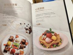 -哈根达斯(皇城恒隆广场店)