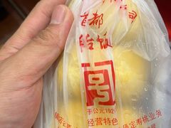 -玉华台饭庄(裕中西里小区店)