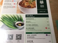 菜单-翠华餐厅(铜锣湾糖街店)
