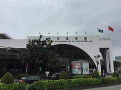 -澳门外港客运码头(轮渡站)