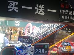 -南京时尚莱迪购物广场(正洪街店)