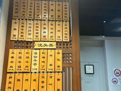 -永丰面馆(汉口路店)
