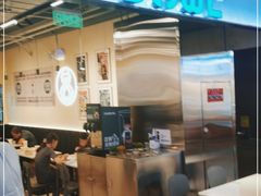 门面-FOODBOWL超级碗(暖山店)