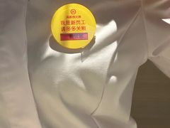 -海底捞火锅(牡丹园店)