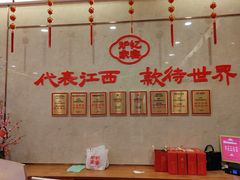 -炉忆家宴(京东店)
