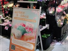 -盒马鲜生(馥邦国际店)