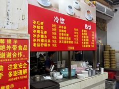 -恒兴发茶店(水巷口店)