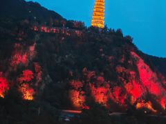 -延安宝塔山旅游景区-游客服务中心