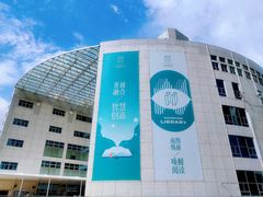 -南山图书馆(常兴路店)