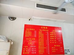 -高师傅特色米粉汤包(建设路店)
