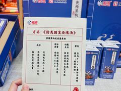 -鹏欣水游城