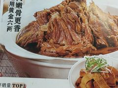 -鼎好家常菜(天桥店)