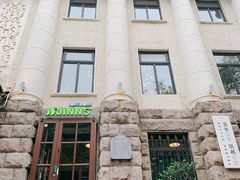 -JINNS锦时 steak&pizza(浸信会礼拜堂旧址店)