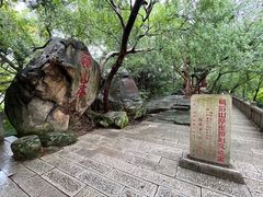 -乌山风景区