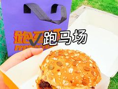 -龙湖杭州滨江天街