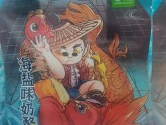 -花园饼屋·蛋糕面包(邓尉路店)