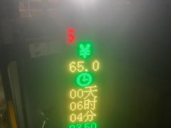 -555商厦