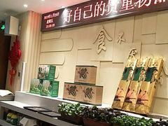 -山东宾馆·齐鲁苑餐厅