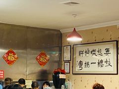 大堂-姚记炒肝店(鼓楼店)