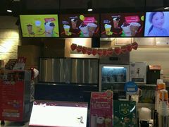 -CoCo都可(宝龙广场店)