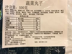 -宜家·瑞典食品屋(宝山店)