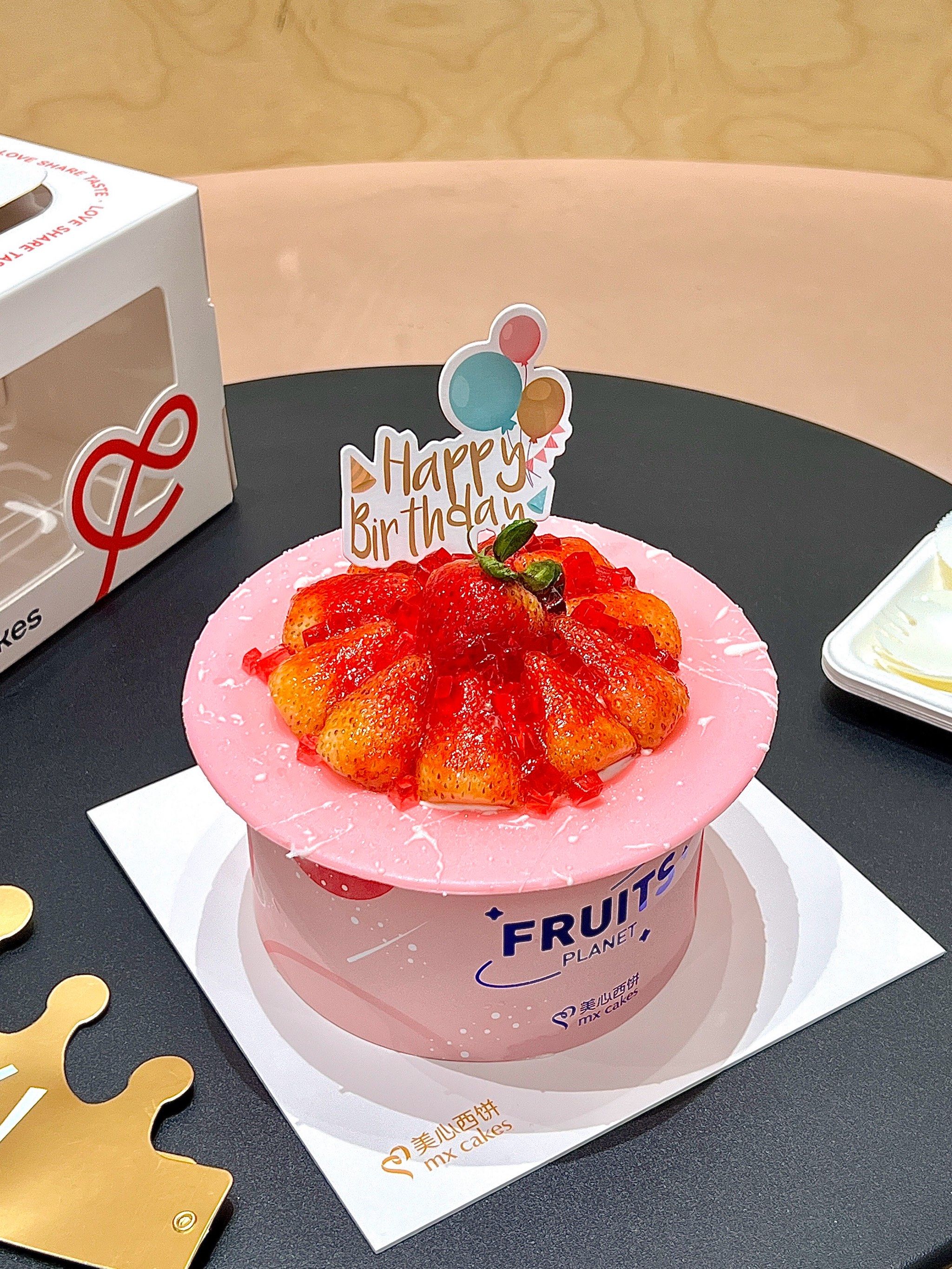 不过生日🎂但想吃个蛋糕