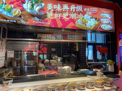 -南城十里潮汕鲜牛火锅·鲜虾生滚粥(融汇老商埠店)