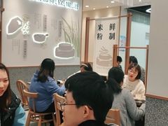 大堂-小满手工粉(上海品尊国际店)