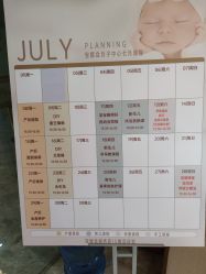 -宝媛会月子中心(越秀店)